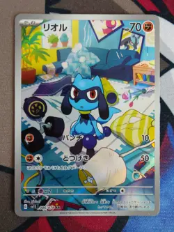 Riolu 086/078 AR - sv1S Scarlet Ex - Japanese Pokemon Card - MP - Image 1