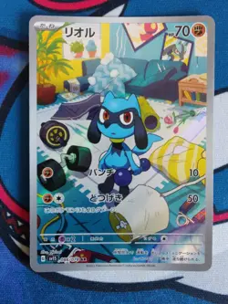 Riolu 086/078 AR - sv1S Scarlet Ex - Japanese Pokemon Card - MP - Image 1