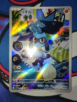 Riolu 086/078 AR - sv1S Scarlet Ex - Japanese Pokemon Card - MP - Image 3