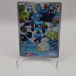 Pokemon Riolu AR 086/078 SV1S Scarlet ex - Card Japanese MINT - Image 1