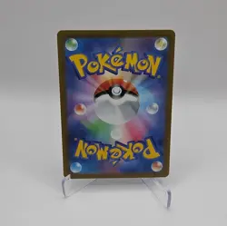 Pokemon Riolu AR 086/078 SV1S Scarlet ex - Card Japanese MINT - Image 2