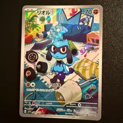 Riolu AR 086/078 - SV1S Scarlet ex - Japanese Pokemon Card - Image 1