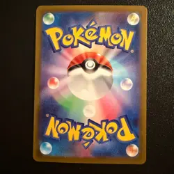 Riolu AR 086/078 - SV1S Scarlet ex - Japanese Pokemon Card - Image 2