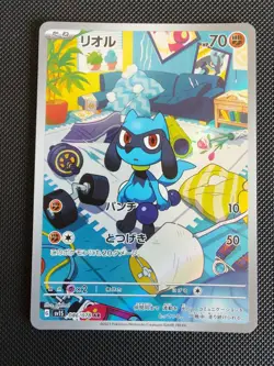 Riolu 086/078 AR - sv1S Scarlet Ex - Japanese Pokemon Card - NM - Image 1