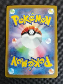 Riolu 086/078 AR - sv1S Scarlet Ex - Japanese Pokemon Card - NM - Image 2