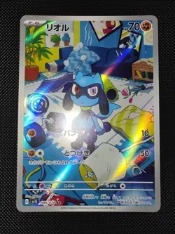 Riolu 086/078 AR - sv1S Scarlet Ex - Japanese Pokemon Card - NM - Image 3