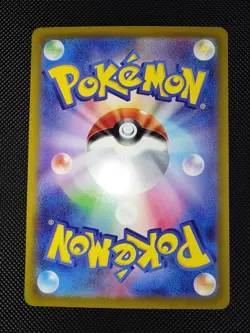 Riolu 086/078 AR - sv1S Scarlet Ex - Japanese Pokemon Card - NM - Image 4