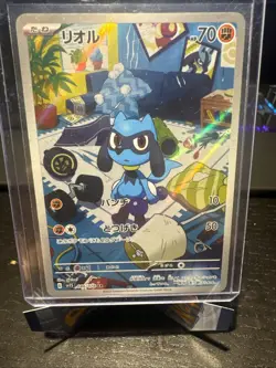 Riolu AR 086/078 sv1S Scarlet EX Pokemon Card Japanese NM/M - Image 1