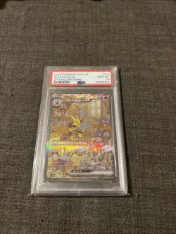 PSA 10 Alakazam Ex 203/165 SAR SV2a Pokemon 151 Alt Art Japanese Pokemon Card - Image 1