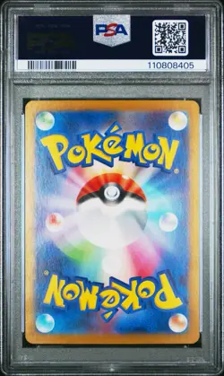 PSA 10 Alakazam ex 203/165 Alt Art SAR 151 Japanese Pokemon Card - Image 2