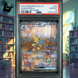 PSA 10 Alakazam Ex 203/165 SAR SV2a Pokemon 151 Japanese Pokemon Card 2023 - Image 1