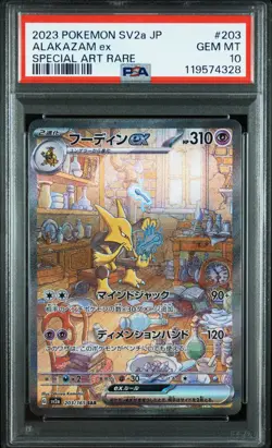 PSA 10 Alakazam Ex 203/165 SAR SV2a Pokemon 151 Japanese Pokemon Card 2023 - Image 2