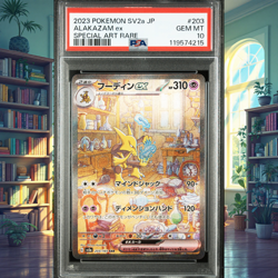 PSA 10 Alakazam Ex 203/165 SAR SV2a Pokemon 151 Japanese Pokemon Card 2023 - Image 1