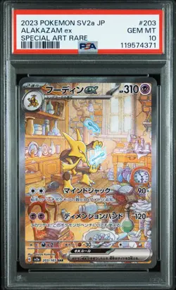 PSA 10 Alakazam Ex 203/165 SAR SV2a Pokemon 151 Japanese Pokemon Card 2023 - Image 2
