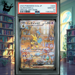 PSA 10 Alakazam Ex 203/165 SAR SV2a Pokemon 151 Japanese Pokemon Card 2023 - Image 1