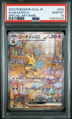 PSA 10 Alakazam Ex 203/165 SAR SV2a Pokemon 151 Japanese Pokemon Card 2023 - Image 2