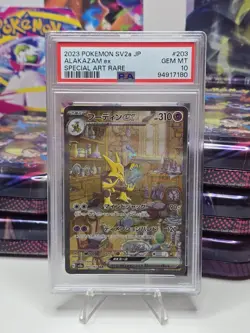 PSA 10 Alakazam ex SAR 203/165 SV2a Pokemon Card 151 Japanese TCG - Image 1