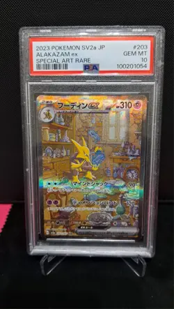 PSA 10 Alakazam ex SAR 203/165 SV2a Pokemon Card 151 Japanese 2023 TCG - Image 1