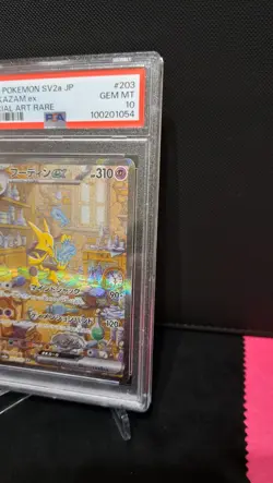 PSA 10 Alakazam ex SAR 203/165 SV2a Pokemon Card 151 Japanese 2023 TCG - Image 2