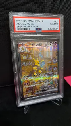 PSA 10 Alakazam ex SAR 203/165 SV2a Pokemon Card 151 Japanese 2023 TCG - Image 3