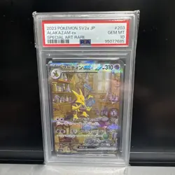 PSA 10 Alakazam ex SAR 203/165 SV2a Pokemon Card 151 Japanese 2023 Rare GEM MT - Image 1