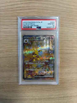 PSA 10 Alakazam ex SAR 203/165 SV2a Pokemon Card 151 Japanese 2023 TCG - Image 1