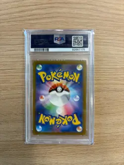 PSA 10 Alakazam ex SAR 203/165 SV2a Pokemon Card 151 Japanese 2023 TCG - Image 2