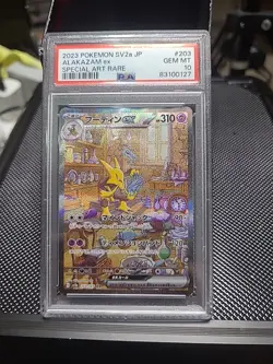 PSA 10 Alakazam ex 203/165 SAR SV2a Pokemon TCG 151 Japanese 2023 - Image 1