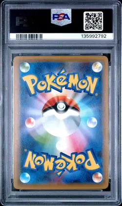2019 POKEMON JPN SUN & MOON DOUBLE BLAZE #076 SNORLAX-HOLO PSA 10 - Image 2