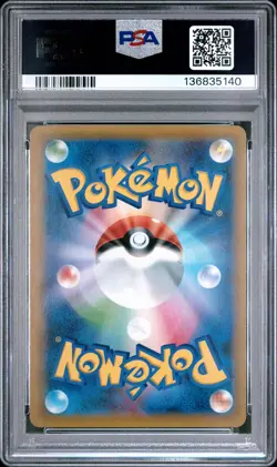 2019 POKEMON JPN SUN & MOON DOUBLE BLAZE #076 SNORLAX-HOLO PSA 10 - Image 2