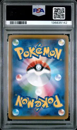 2019 POKEMON JPN SUN & MOON DOUBLE BLAZE #076 SNORLAX-HOLO PSA 10 - Image 2