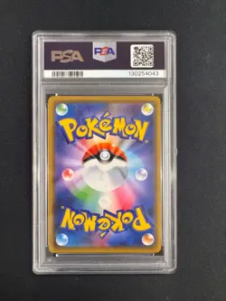 2019 POKEMON JPN SUN & MOON DOUBLE BLAZE #076 SNORLAX-HOLO PSA 10 - Image 2