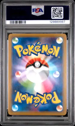 2019 POKEMON JPN SUN & MOON DOUBLE BLAZE #076 SNORLAX-HOLO PSA 10 - Image 2