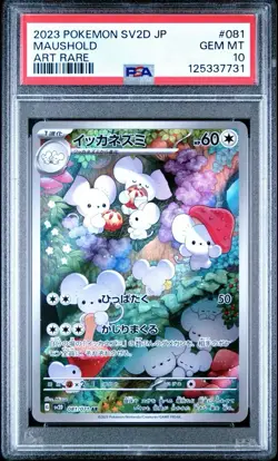 2023 POKEMON JPN SV2D-CLAY BURST ART RARE #081 MAUSHOLD PSA 10 - Image 1