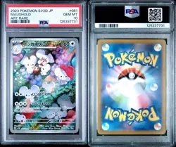 2023 POKEMON JPN SV2D-CLAY BURST ART RARE #081 MAUSHOLD PSA 10 - Image 3