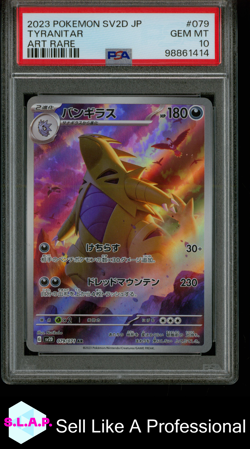 TYRANITAR ART RARE POKEMON JAPANESE SV2D-CLAY BURST 2023 079 PSA 10 - Image 1