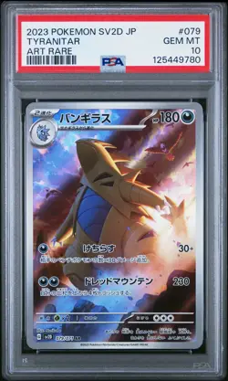PSA 10 Tyranitar 079 Art Rare Sv2d-clay Burst Pokemon Japanese Card - Image 1