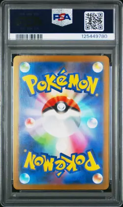 PSA 10 Tyranitar 079 Art Rare Sv2d-clay Burst Pokemon Japanese Card - Image 2