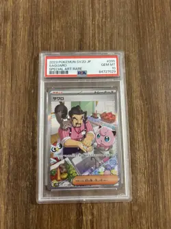 Pokemon Japanese Sv2d Clay Burst 095/071 Saguaro Special Art Rare PSA 10 - Image 1