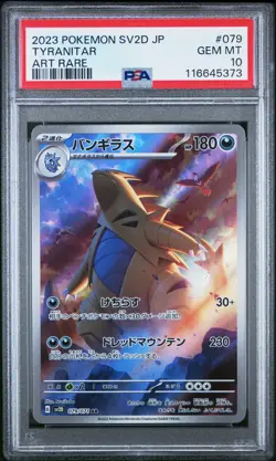 Pokemon PSA 10 Tyranitar #079 SV2D Clay Burst Art Rare 2023 Japanese - Image 2