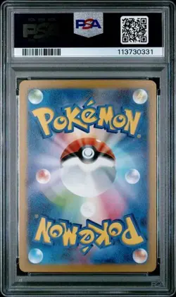 PSA 10 GEM MINT 2023 POKEMON JAPANESE SV2D-CLAY BURST #081 MAUSHOLD ART RARE - Image 2