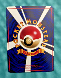 Koffing No. 109 Komiya Japanese Vending Series 2 (Red) Pokemon card; LP/NM - Image 2