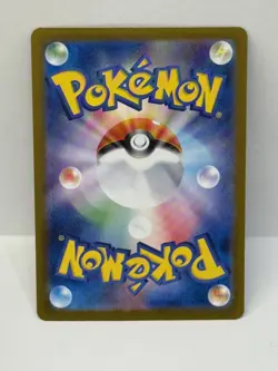 Team Rocket's Mewtwo ex SR 114/098 Glory of Team Rocket Pokemon Card Japanese - Image 2