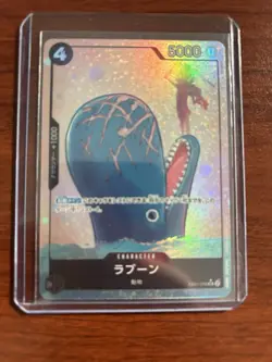 One Piece TCG 9 Card SR Lot - Image 3