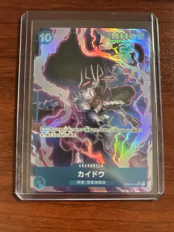 One Piece TCG 9 Card SR Lot - Image 5
