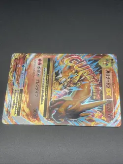 M Charizard EX 088/080 Wild Blaze 2014 UR 1st Edition Japanese Pokemon Card NM - Image 3