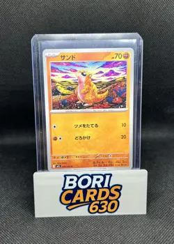 Sandshrew 020/063 Mega Brave NM Japanese Pokemon Card TCG - Image 1