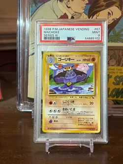 1998 Pokemon Japanese Vending Series III Machoke #67- PSA 9 MINT! - Image 1