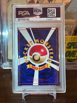 1998 Pokemon Japanese Vending Series III Machoke #67- PSA 9 MINT! - Image 2