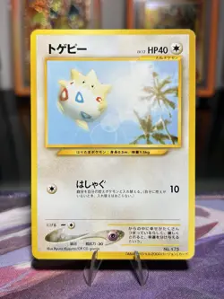 POKEMON TCG TOGEPI NO. 175 ANA ALL NIPPON AIRWAYS 2000 PROMO JAPANESE - NM - Image 1